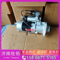 一汽解放J6F、J6L货车、解放J6P货车起动机QDJ2918，发电机/1002354698， 0001261014