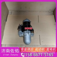 中国重汽U系列牵引车（U460/U500）、V系列起动机4110000406031发电机/ M009T80971， 612600090983