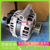 612600090752起动机QC480Q-22000发电机/QDJ2617， 1000144323，