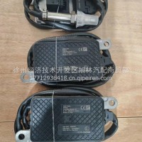 氮氧传感器/GA500-1205150