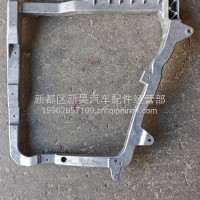 左组合大灯支架/WG9925931727