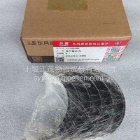 L机连杆瓦（上瓦）-L9C5526382/3966244/C5526382/3966244
