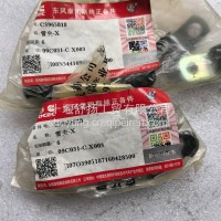 康明斯ISDe管夹C3965818/c3965818