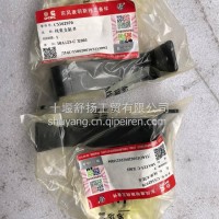 康明斯ISDe线束支架C5562970/c5562970