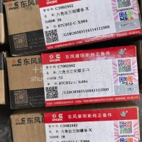 康明斯六角法兰面螺栓C3902662/3970326/3920706/3903464
