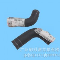 天龙副水箱回水胶管//1311051-T71L0