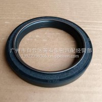 汉马曲轴前油封/610DA1002028A