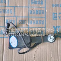 右锁总成/8212025-Q858