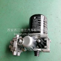 陕汽德龙 空气干燥器总成/DZ96189360063