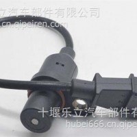 13034188相位传感器/13034188