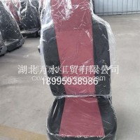 10-0036D912皮革司机座椅-无底/10-0036