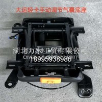 12-0009912气囊底框-带黄开关（社销）/12-0009