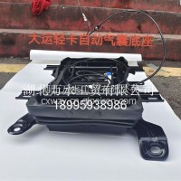 06-0042D912气囊底框-老款/06-0042