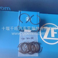 0730302681一轴内紧固环/0730302681