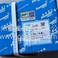 24V 云内起动机总成/多利卡国六/QDJ24002A/东风/QDJ24002A