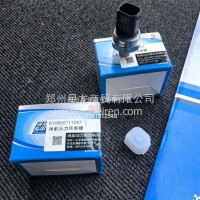 EGR压力传感器 /带扫码/潍柴/610800111007/潍柴/610800111007