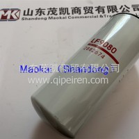 LF9080机油滤芯通用茂凯/LF9080