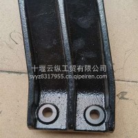 垫块-空气滤清器支架1109019-TL020/1109019-TL020