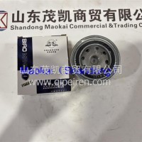 611600060096水滤器（好）通用茂凯/611600060096