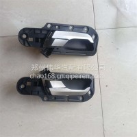 右车门内扣手-6102088-B45-C00/6102084-H02-C00-解放JH6/6102088-B45-C00/6102084-H02-C0