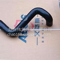 上水管-散热器进水胶管-1303011-Q4940-解放JH6/1303011-Q4940