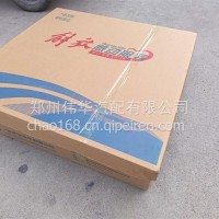 中冷器总成-1119010-DY604-JH6/1119010-DY604
