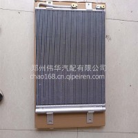冷凝器总成(中置轴，国六）-6000024307/8101-780053-红岩杰狮/新款/6000024307/8101-780053