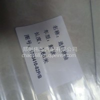 选档线总成-1703410-82P/B-解放J6P配锡柴CA6DM2-46E66/1703410-82P/B