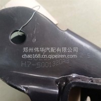 摆臂过渡支座焊接总成-右-H7-5001320A1-乘龙H7/H7-5001320A1