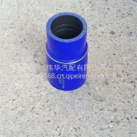 缓速器胶管-变径胶管50-60-WG9725535036-豪沃TX7国六天然气/WG9725535036