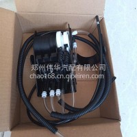 座椅高度阀总成-WG1662511133-豪沃A7豪沃T7豪沃T5G/WG1662511133