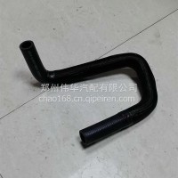 暖风管-进水软管B-8116741-B90/C-解放J7/8116741-B90/C