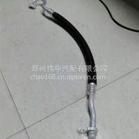 空调管-挠性低压管总成-蒸发器至压缩机-8108070-2000-C00/A-解放J7/8108070-2000-C00/A