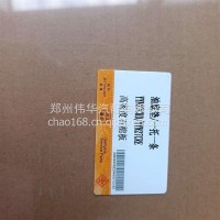 油底垫-SHA0735-YN27/SHA0735