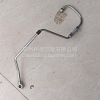 增压器进油管总成-YN27CRD33100-YN27/YN27CRD33100