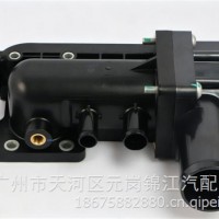 DDI90调温器工艺合件1306910-E4900/1306910-E4900