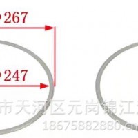 KR转接盘密封垫240*260C5507189/C5507189