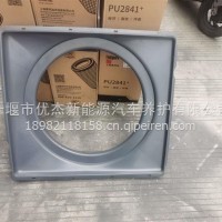 风扇护风罩/WG9725530603