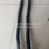 星智直拉杆9900016797/9900016797