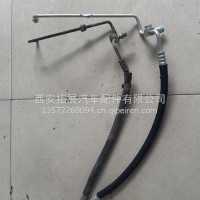 液体管B总成 蒸发箱-冷凝器芯体8108300E6100/8108300E6100