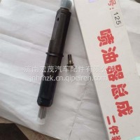 东方红4105 6105发动机配套 150P249喷油嘴总成 喷油器总成东方红4105 6105发动机配套 150P249喷油嘴总成 喷油器总成东方红4105 6105发动机配套 150P249喷油嘴