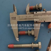 Q1421238M离合器壳螺栓/预涂胶六角头螺栓和弹簧垫圈组合件12*38法士特/Q1421238M