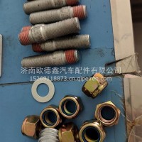 Q1231642双头螺栓/白色带胶/变速箱壳连接螺栓(变-离)16*67法士特/Q1231642