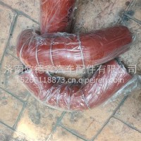 H411900000059中冷器出气软管GTL欧曼/H411900000059