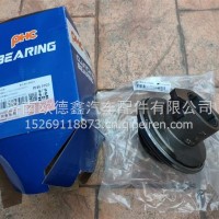 1541116100002分离轴承6089A2047/1541116100002