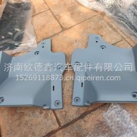 H583100000226保险杠装饰板/右后星翼原厂/H583100000226
