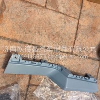H584500000086脚踏板护罩装饰板/右*条星翼原厂/H584500000086
