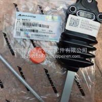 H450200000123高度控制阀总成星翼原厂/H450200000123