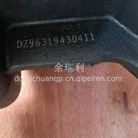 DZ96319430411陕汽德龙方向机支架/DZ96319430411