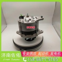 安凯客车（Ankai）HFF6121K、HFF6122K起动机QDJ276发电机/ 0001261091， 1000362897